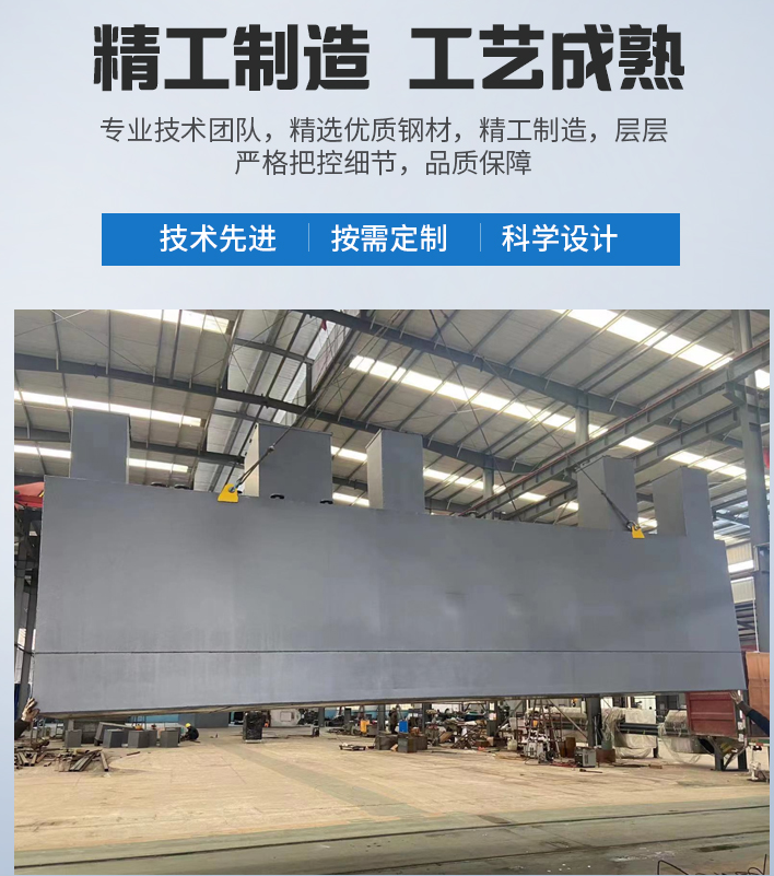 华坪农村污水处理设备