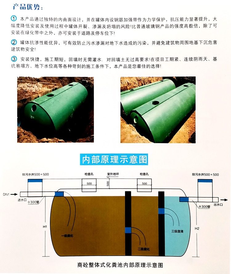 华坪玻璃钢化粪池