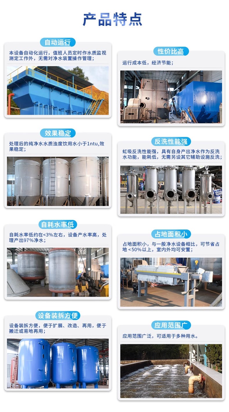 华坪科技赋能未来：一体化污水处理设备开启生活废水治理新纪元